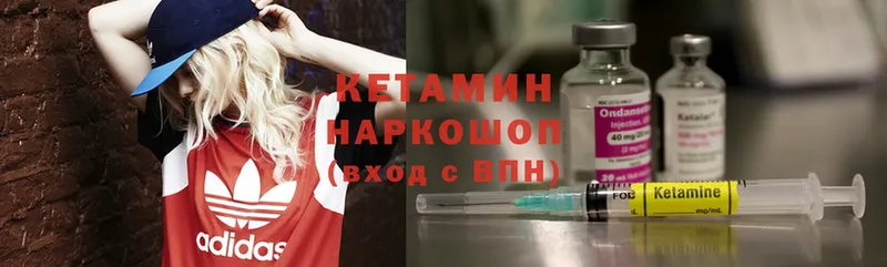 МЕГА ТОР  даркнет клад  Губкинский  КЕТАМИН ketamine  где найти  