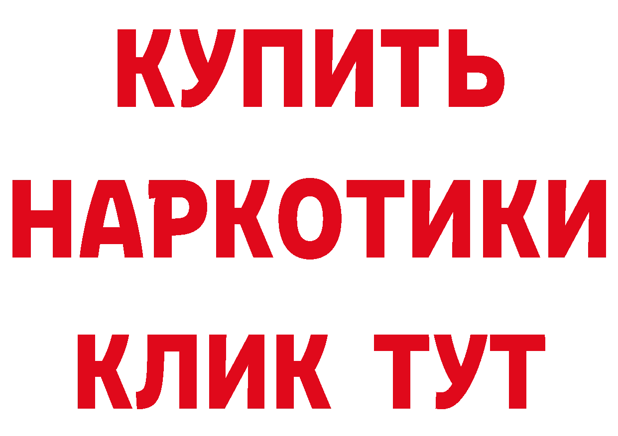 Кетамин VHQ ссылка сайты даркнета гидра Губкинский