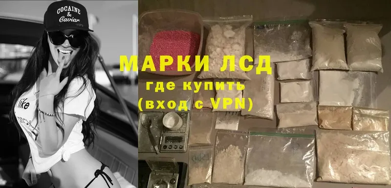 Лсд 25 экстази ecstasy  даркнет Telegram  Губкинский 